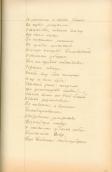 С. 123 А москалі і світ Божий…