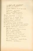 С. 135 За кого ж Ти розіп’явся…