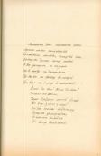 С. 138 «Минають дні, минають ночі…»