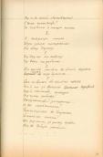 С. 174 Ну, а в твоїй Московщині…