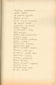 С. 188 Не зовіте преподобним…