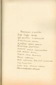 С. 203 Запалили у сусіда…