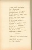 С. 206 Слава тобі, любомудре…