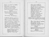 С. 58 – 59 За кого молитесь!! Ох, діти…