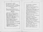 С. 62 – 63 І не соромлюся людей…