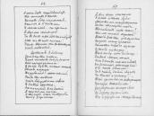 С. 68 – 69 А мені дав карбованця…