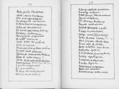 С. 72 – 73 Рада, рада та весела…