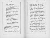 С. 74 – 75 Ясно, мов у Раї…