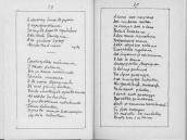 С. 78 – 79 І свічечку дала в руки…