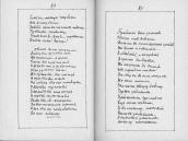 С. 80 – 81 Батька, матір погубите…