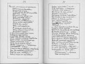 С. 98 – 99 Стоїть з похиленим хрестом…