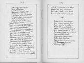 С. 102 – 103 І Твоєю красотою…