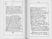 С. 108 – 109 Полякам