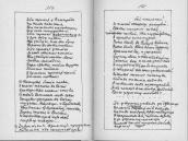 С. 114 – 115 Іде чернець у Вишгород…