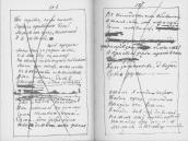 С. 196 – 197 Ти сирота, нема нікого…