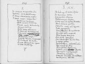 С. 246 – 247 Не додому вночі йдучи…