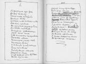 С. 252 – 253 Ой крикнули сірії гуси…