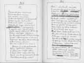 С. 264 – 265 У нашім раї на землі…
