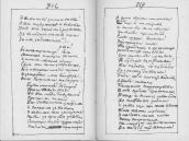 С. 266 – 267 І витопить зимою хати…