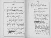 С. 278 – 279 Марина