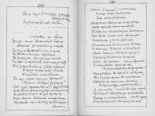 С. 280 – 281 Та ще дальше запровторять…