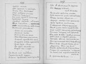 С. 286 – 287 Не вдіє нічого…