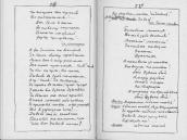 С. 288 – 289 Чи не це ж та кумася…