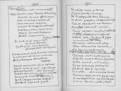 С. 290 – 291 Хрещені люде, поможіте…