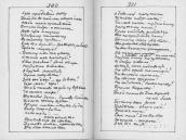 С. 300 – 301 Хоч продавай хату…