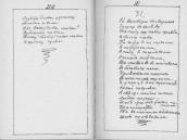 С. 320 – 321 Ой виострю товариша…