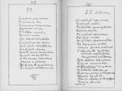 С. 324 – 325 Швачка