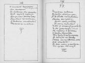 С. 328 – 329 На улиці невесело…