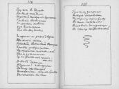 С. 332 – 333 Другого в Козлові…