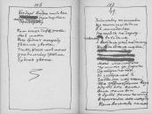 С. 346 – 347 У неділеньку та ранесенько…