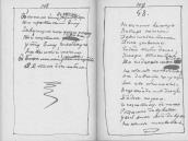 С. 348 – 349 Не тополю високую…