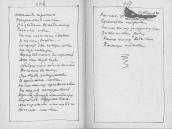 С. 356 – 357 Осталася сиротою…