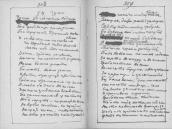 С. 358 – 359 Чума