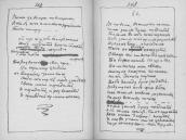 С. 362 – 363 В неволі, в самоті немає…