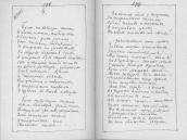 «Мала книжка» Тараса Шевченка. С. 378…