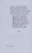 С. 60 «А може, ще добро побачу?…»