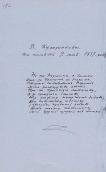 С. 192 «Не на Вкраїні, а далеко…»