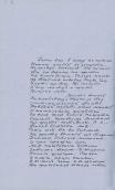 С. 208 «Давно вже я сижу в неволі…»