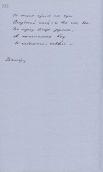 С. 326 «І стане купою на купі…»