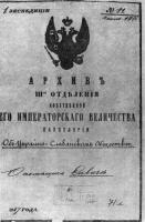 Обкладинка 10-ї частини справи