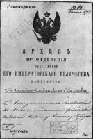 Обкладинка 17-ї частини справи