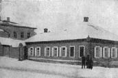 Дім в Оренбурзі, в якому мешкав Т.…