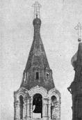 Церковна вежа у Нижньому Новгороді
