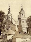 Cathedral and bell tower